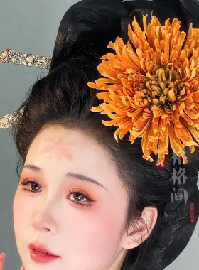 格格间原创【晚香菊】春日唐风大牡丹发夹绢花仙气汉服古风配饰
