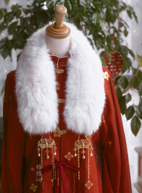 格格间原创古风汉服秋冬流苏围脖围巾保暖少女毛绒毛领仿狐狸毛