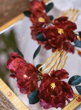 格格间【红茶】红色牡丹白菜绒花非遗发梳发簪原创汉服发饰古风