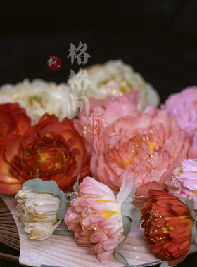 格格间原创【金粉世家】大唐风公主牡丹绢花烫花发夹汉服古风配饰