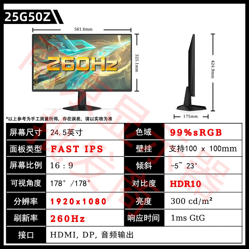 AOC U27P2C 27英寸4K超清IPS壁挂智能液晶U2790PQU设计绘图显示器