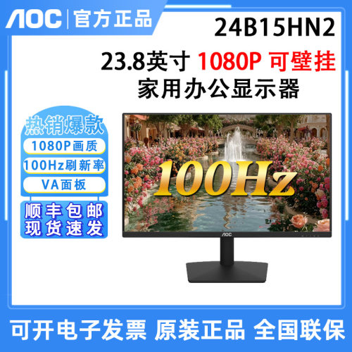 24B15HN224寸IPS屏高清液晶电脑