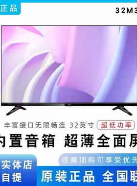 AOC 32M6 32英寸高清液晶超薄全面屏可壁挂电视监控VGA显示器43M
