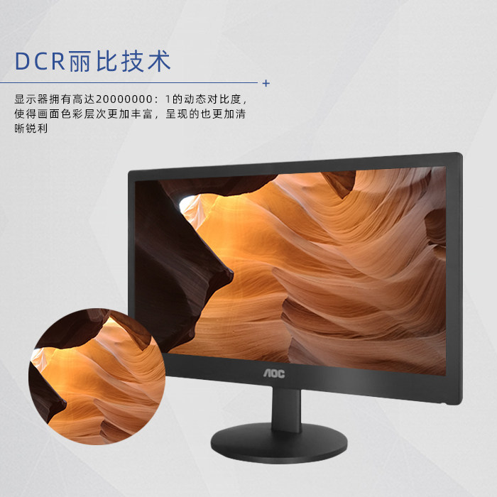 AOC E1670SWUE 15.6-INCH LCD BUSINESS OFFICE HOME SUPPORT WALL-MOUNTED DESKTOP EYE PROTECTION MONITOR