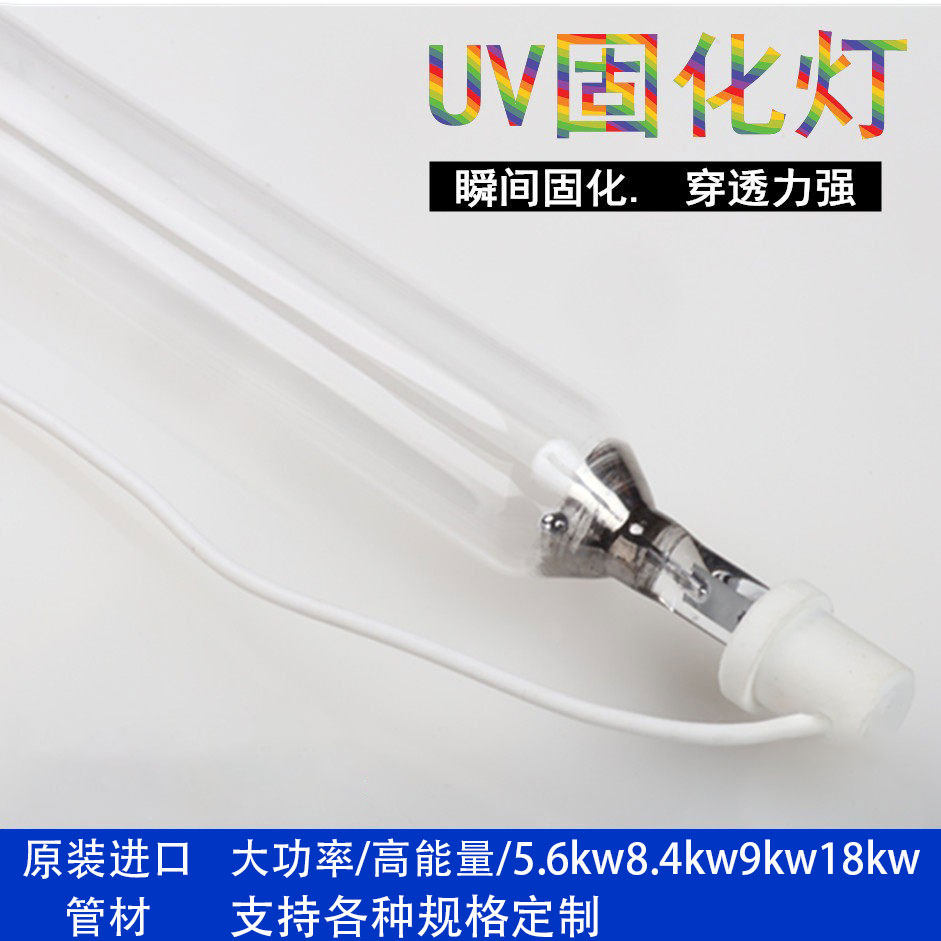 UV灯电子变频电源变压器配套1KW2KW3KW5KW5.6KW8KW9.6固化灯管
