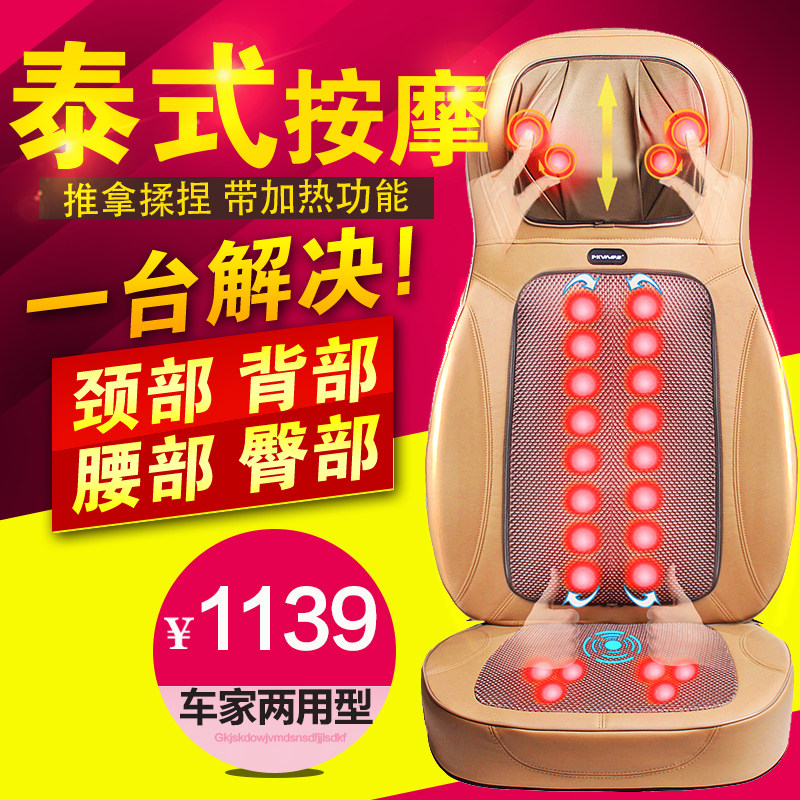 非寻按摩器家用颈部腰部多功能全身揉捏肩颈脊椎颈椎颈腰靠垫