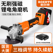 通用东城18V电池无刷充电式 角磨机锂电打磨机切割机抛光机手磨机