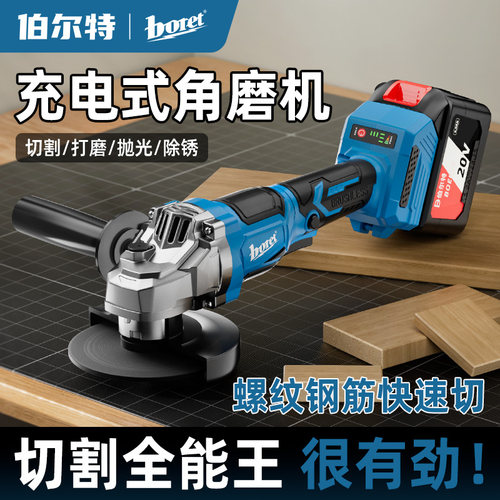 东城20V插脚无刷角磨机角磨机