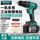伯尔特13mm手电钻充电式 手枪钻锂电池手枪钻大功率小充电钻锂电钻