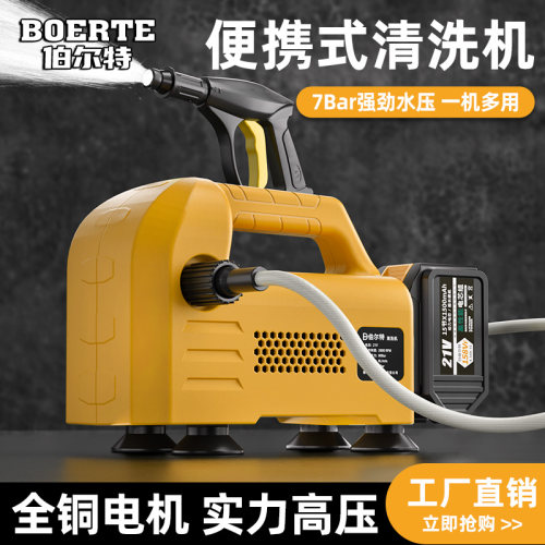 无刷洗车机高压水枪车用家用