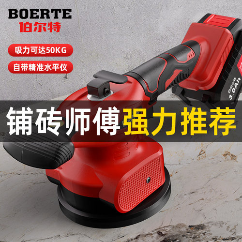 无刷锂电瓷砖平铺机大功率