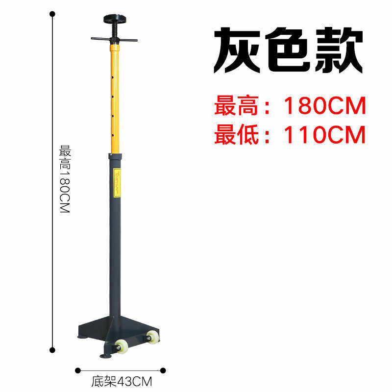 机械式安全支架博艾斯达