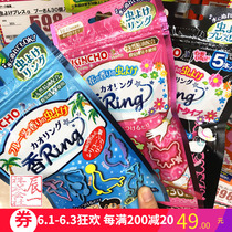 Japanese golden bird baby mosquito repellent Bracelet mosquito repellent carry on outdoor mosquito repellent rubber band