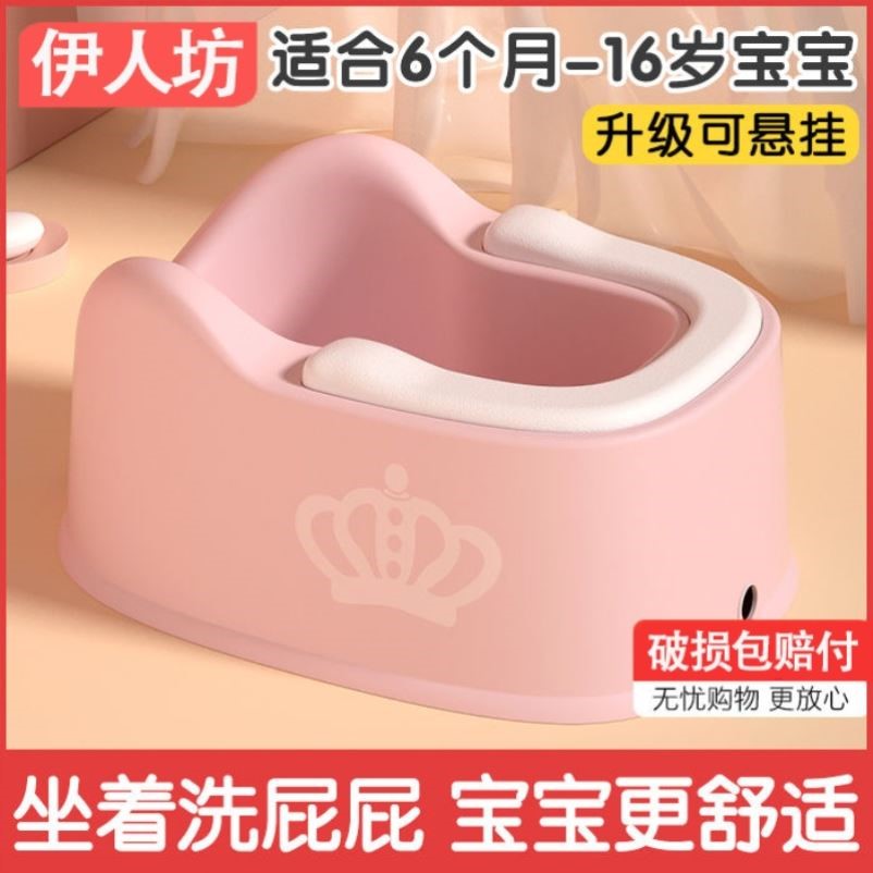 儿童洗屁股神器宝宝洗屁屁盆女童