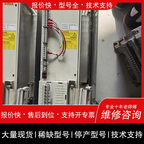 可维修6SN1145-1AA01-0AA2议价