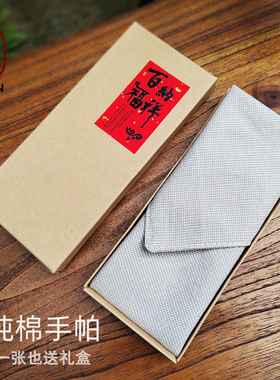 手帕纯棉双层男士女士汗巾擦汗