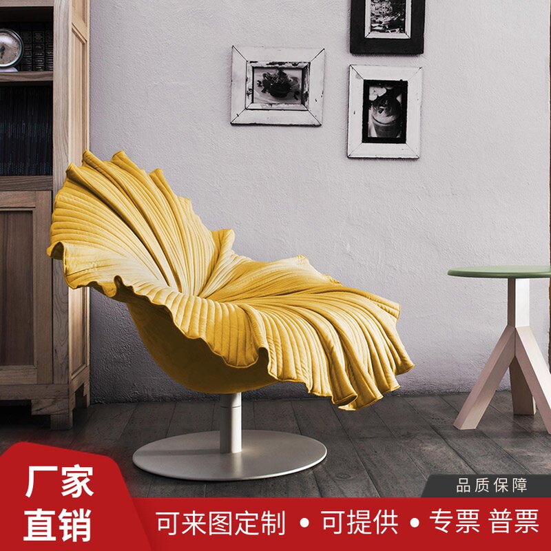 Flower Petals chair designer FRP Light extravagance high-grade Swivel Chair Armchair Chairs for cafe Lazy manin the Residential furniture , Class Seats , Chairs , Sofa chair  category - from Buy2taobao.com to provide professional Taobao agent buy service