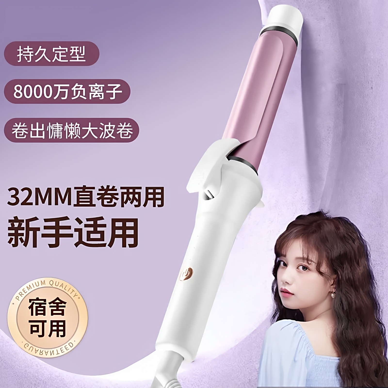 卷发棒女大卷持久定型大波浪32mm负离子不伤发懒人卷发神器蛋卷棒