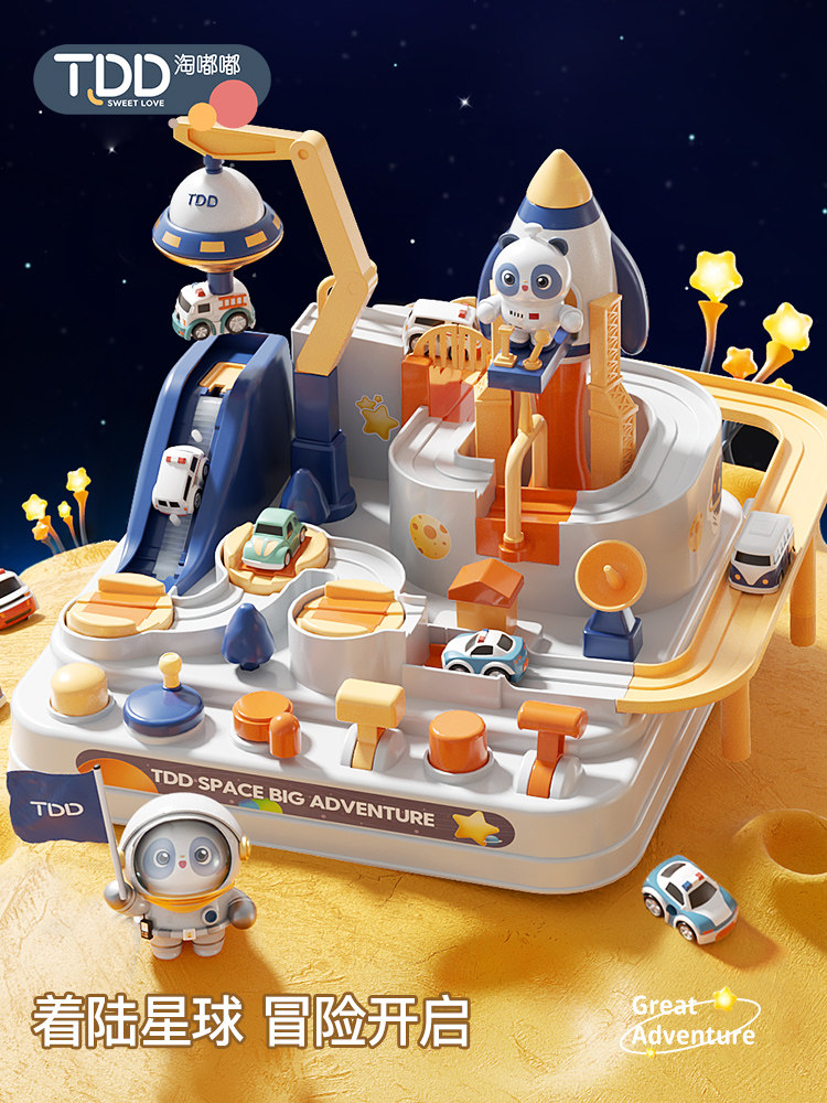 DOUYIN CAR BIG ADVENTURE SMALL TRAIN INERTIAL RAIL CAR SPACE BREAKTHROUGH TOY EARLY EDUCATION PUZZLE CHILDREN BOY