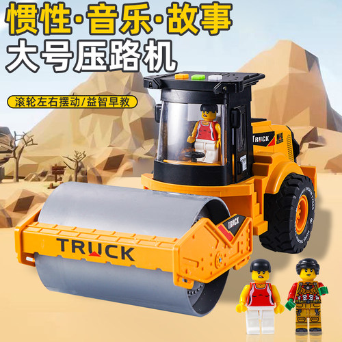 仿真工程车压路车推土车玩具