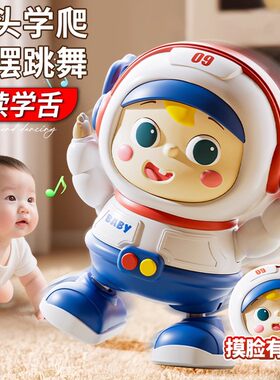 婴儿玩具会唱歌跳舞太空机器人