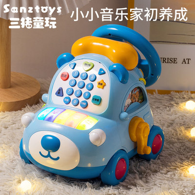 电话车多功能儿童早教玩具