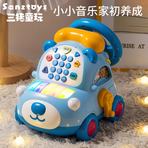 电话车多功能儿童早教玩具