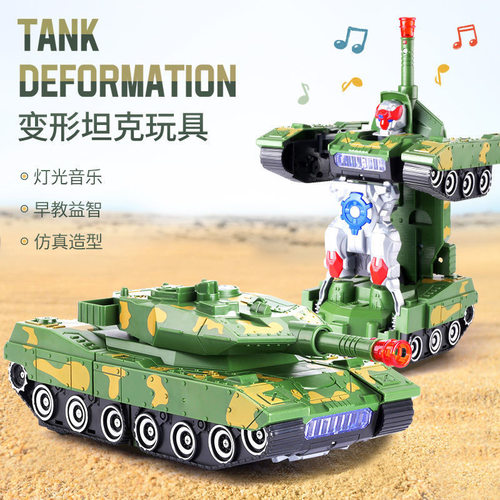 电动变形坦克车金刚机器人玩具