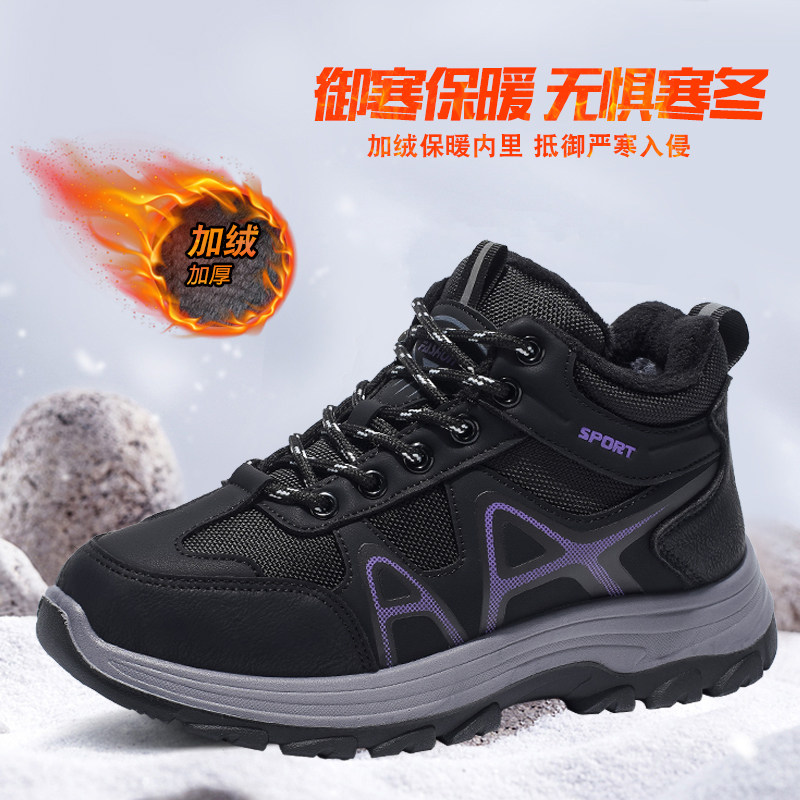 冬季保暖妈妈鞋加绒登山鞋徒步女鞋防滑轻便运动健步鞋户外旅游鞋
