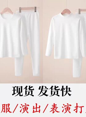 德绒儿童保暖内衣套装男肤色黑色
