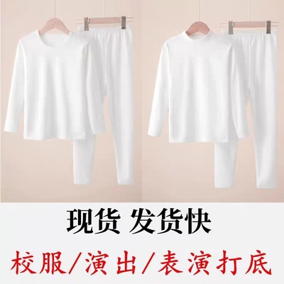 德绒儿童保暖内衣套装男肤色黑色