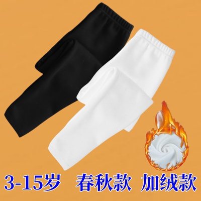 儿童黑色白色保暖裤打底外穿纯棉