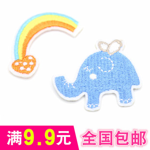 包邮 大象爱心彩虹布贴 刺绣补丁贴 子牛仔裤 DIY小象宝宝儿童衣服裤