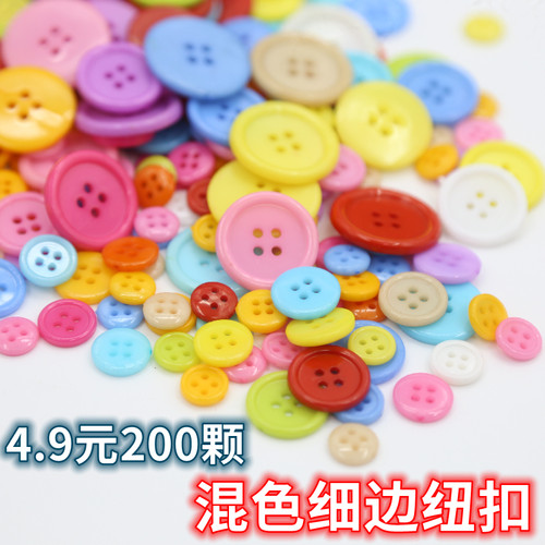 彩色细边四眼纽扣手工粘贴画