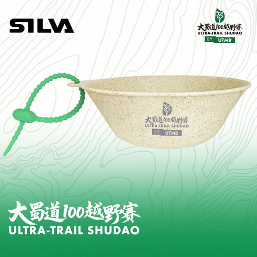 大蜀道限定版超轻环保碗