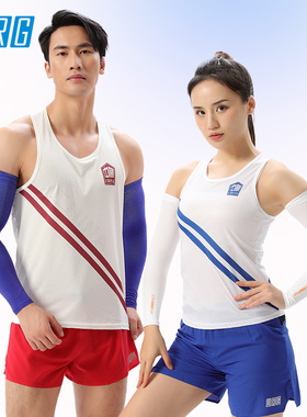 URG竞速背心1932新中式复古运动风男女款户外跑步越野透气速干