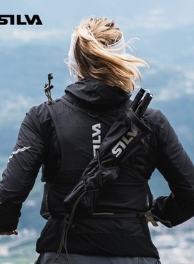 SILVA Strive Quiver越野手杖收纳袋户外跑步运动背袋便携杖袋