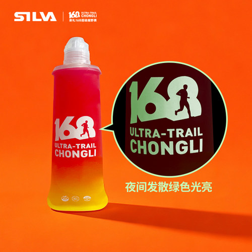 SILVA联名崇礼168十周年软水壶