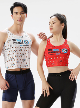 URG精英竞速无缝洞洞背心男女春夏秋季跑步运动户外透气速干超轻