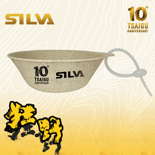 柴古唐斯SILVA联名款超轻环保碗