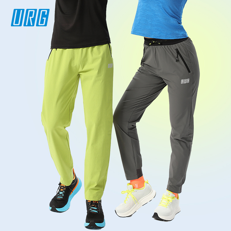 URG男女款跑步修身速干透气长裤