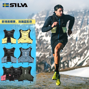SILVA Vest新款 百英里疾速越野背包户外运动双肩包UTMB Strive