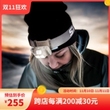 Шведская Сильва Увеличенная версия увеличения защиты окружающей среды Ультра -светлый фары мужская водонепроницаемая головка в ношении кемпинга освещение