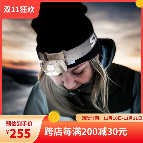 Шведская Сильва Увеличенная версия увеличения защиты окружающей среды Ультра -светлый фары мужская водонепроницаемая головка в ношении кемпинга освещение