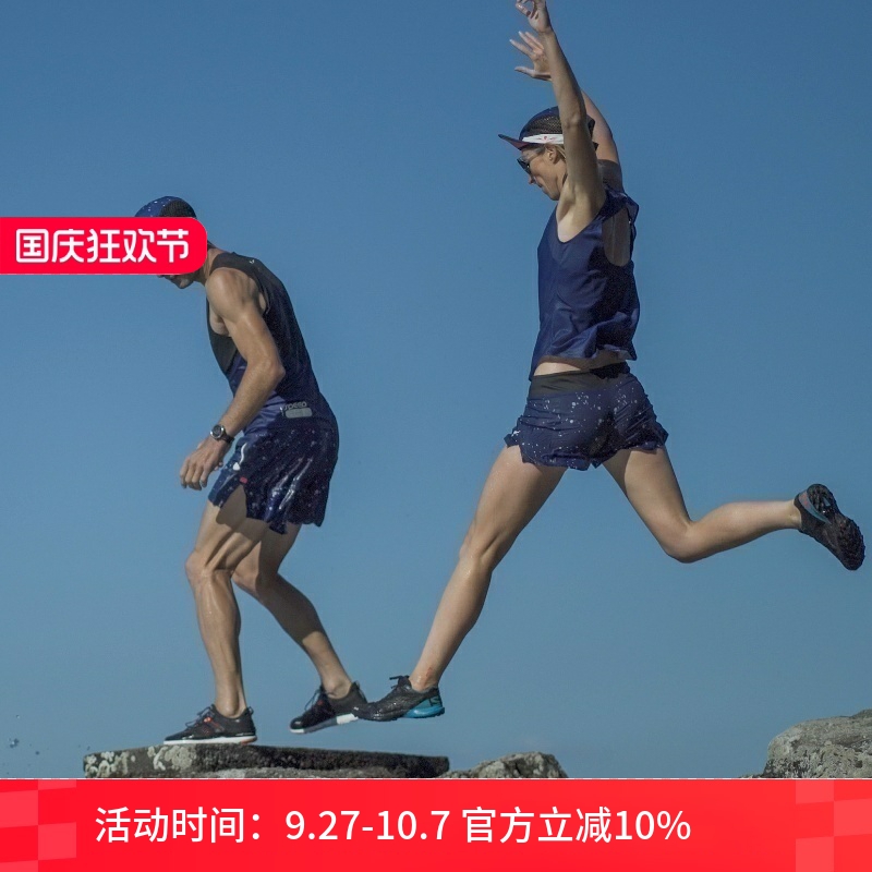 uglow四折跑步马拉松轻薄速干裤