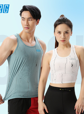 URG汗速跑步冰丝凉感背心速干透气跑步运动跑马拉松男女春夏秋季