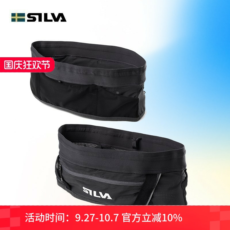 瑞典Silva男女通用跑步运动腰包