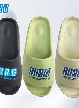 URG R2R运动恢复厚底拖鞋男女户外减震防滑柔软舒适缓解疲劳鞋子