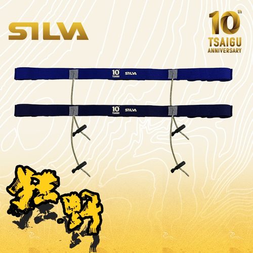 柴古唐斯SILVA联名款号码布腰带