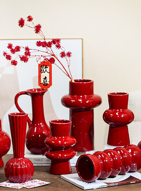 红色喜庆陶瓷花瓶婚庆节日乔迁新居高级感小花瓶新年客厅插花摆件